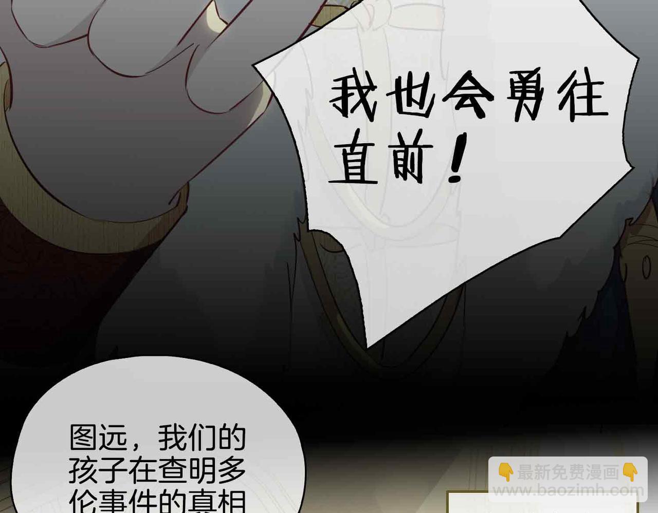 第26话 简的选择&hellip;&hellip;(1/4)-第119话