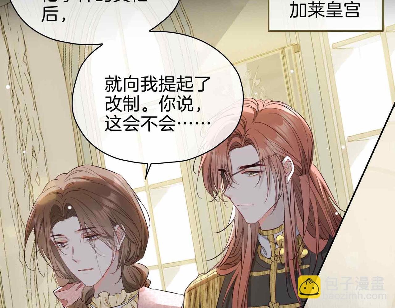 第26话 简的选择&hellip;&hellip;(1/4)-第119话