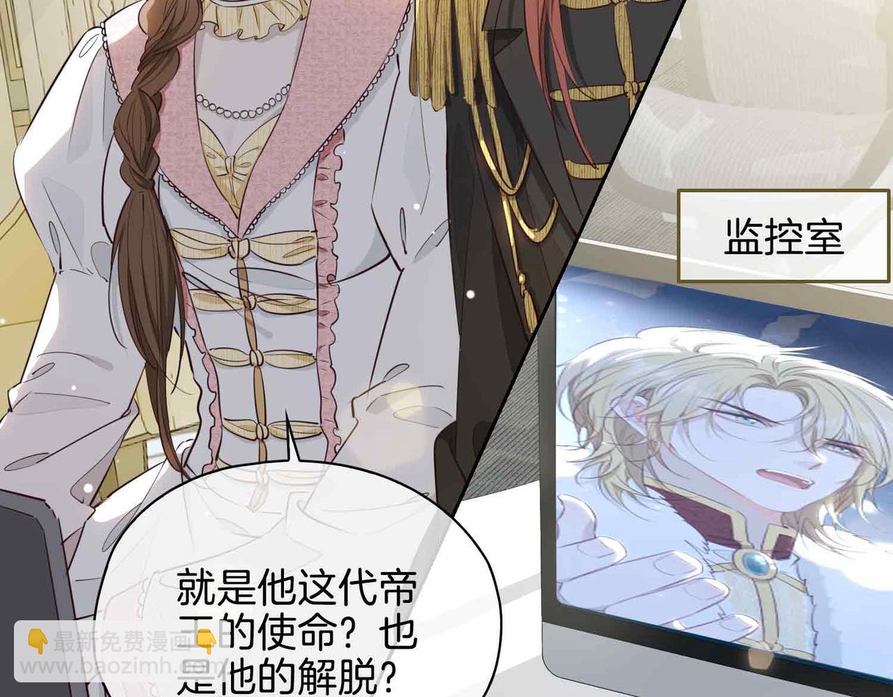 第26话 简的选择&hellip;&hellip;(1/4)-第119话