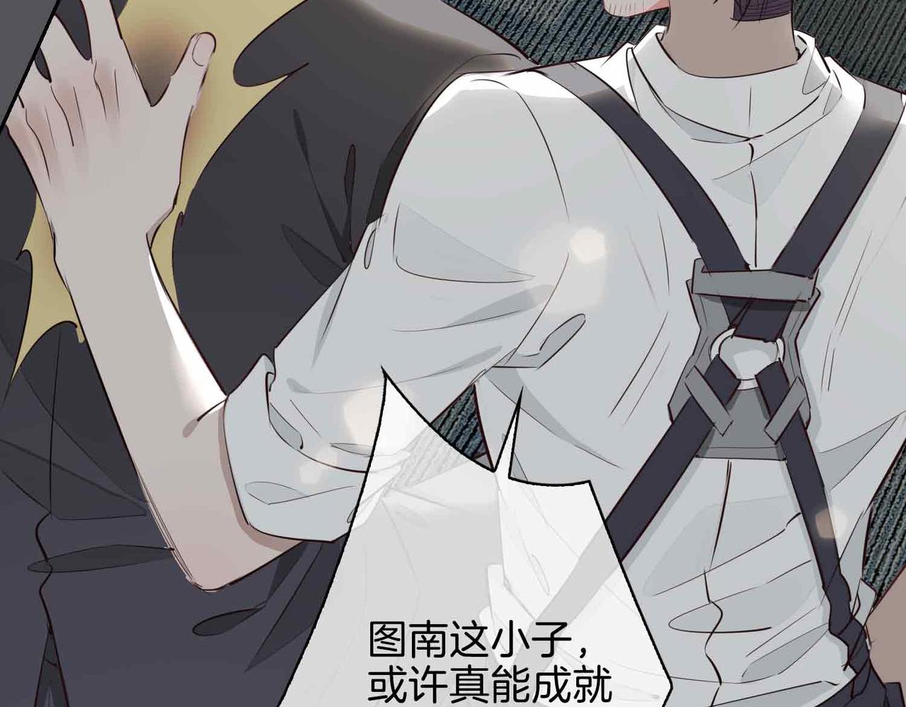 第26话 简的选择&hellip;&hellip;(1/4)-第119话