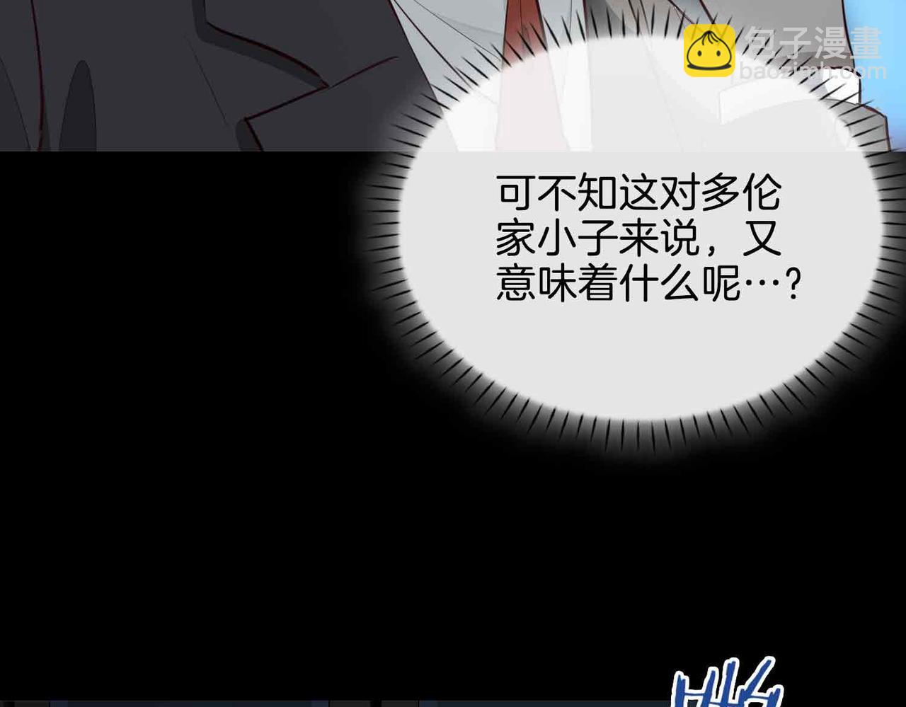 第26话 简的选择&hellip;&hellip;(1/4)-第119话