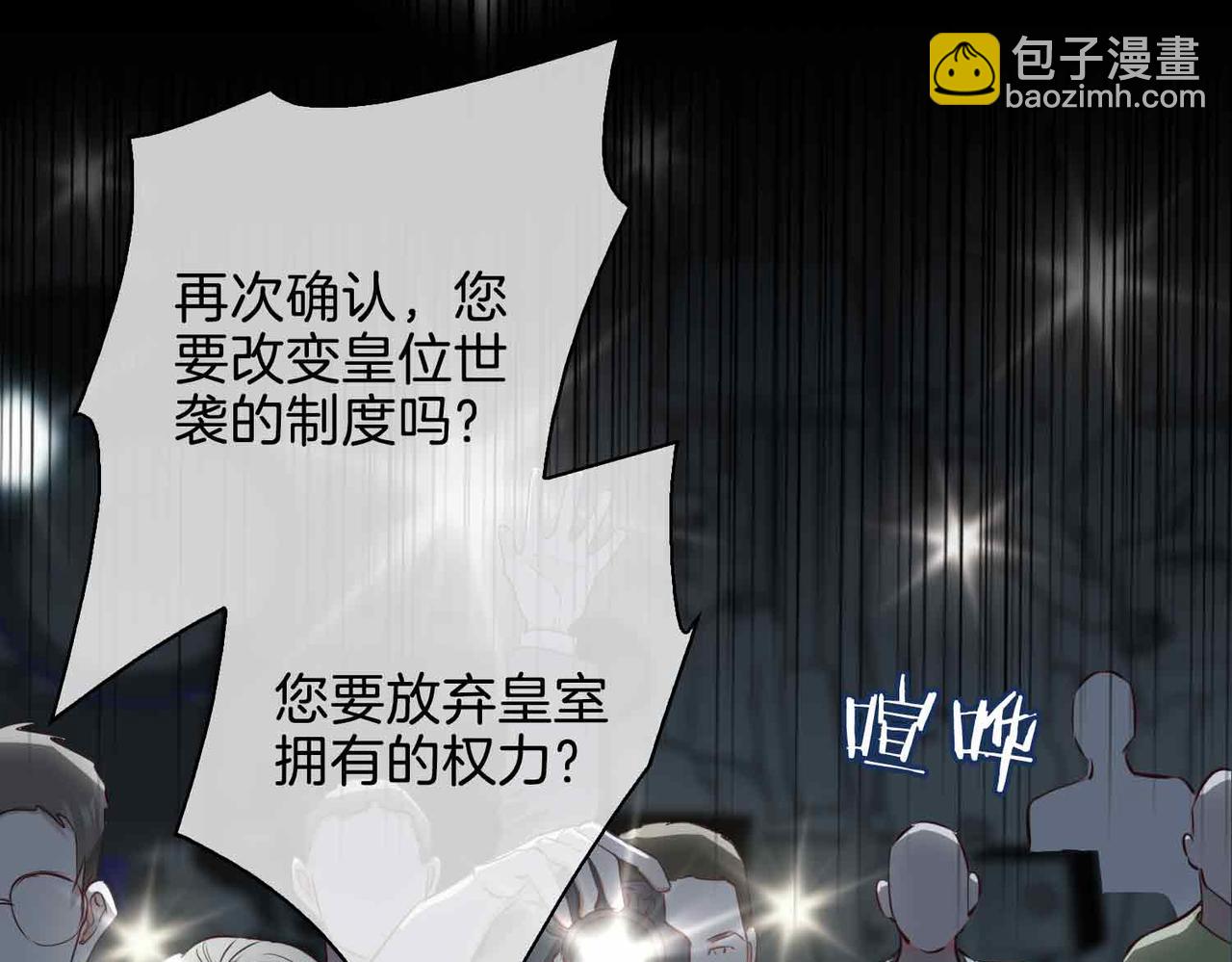 第26话 简的选择&hellip;&hellip;(1/4)-第119话