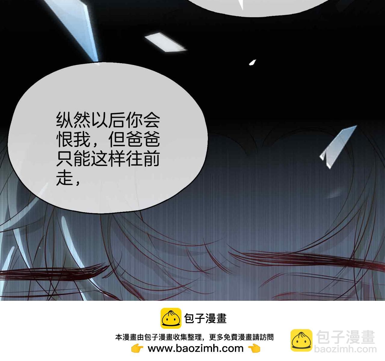 第26话 简的选择&hellip;&hellip;(1/4)-第119话