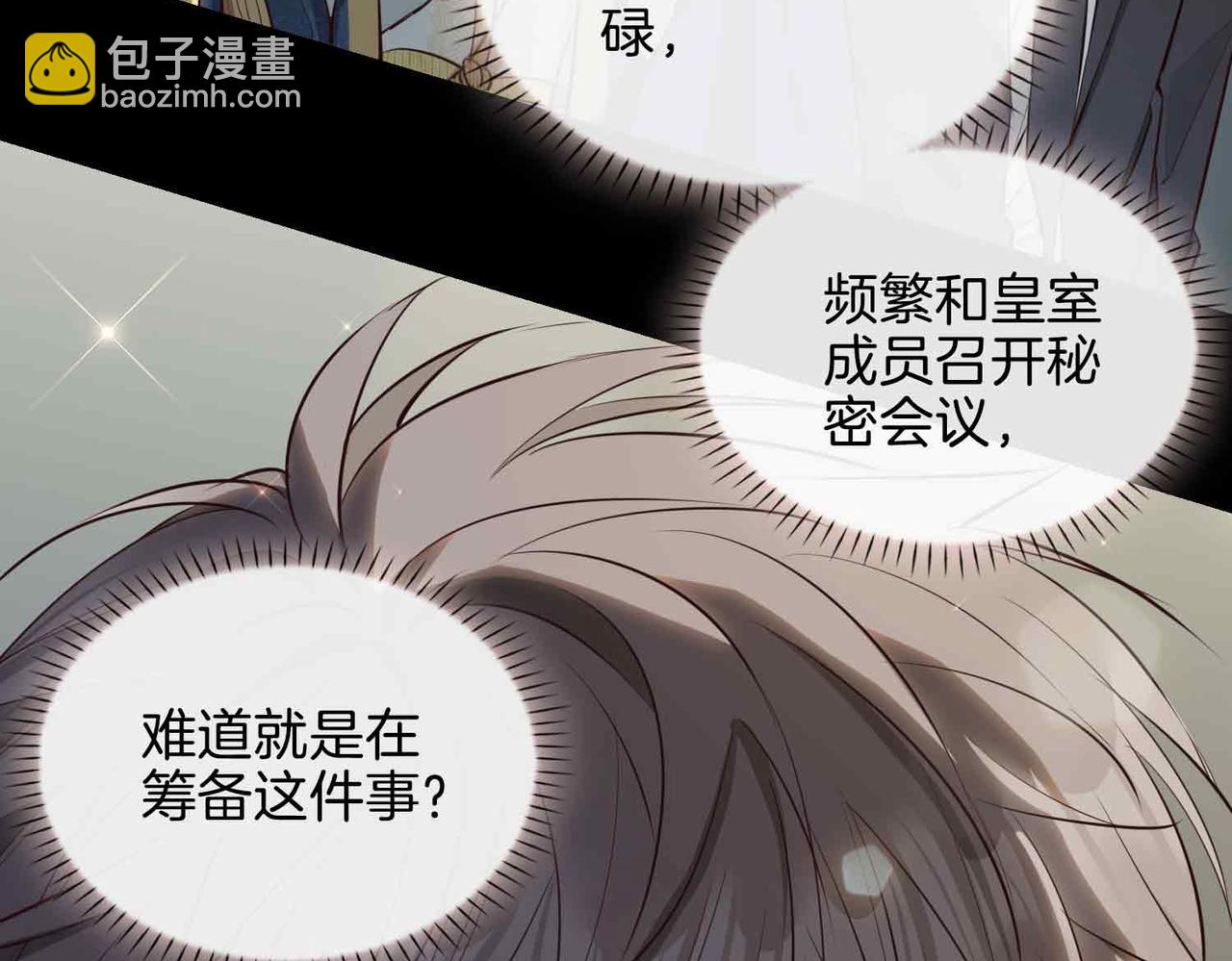 第26话 简的选择&hellip;&hellip;(1/4)-第119话