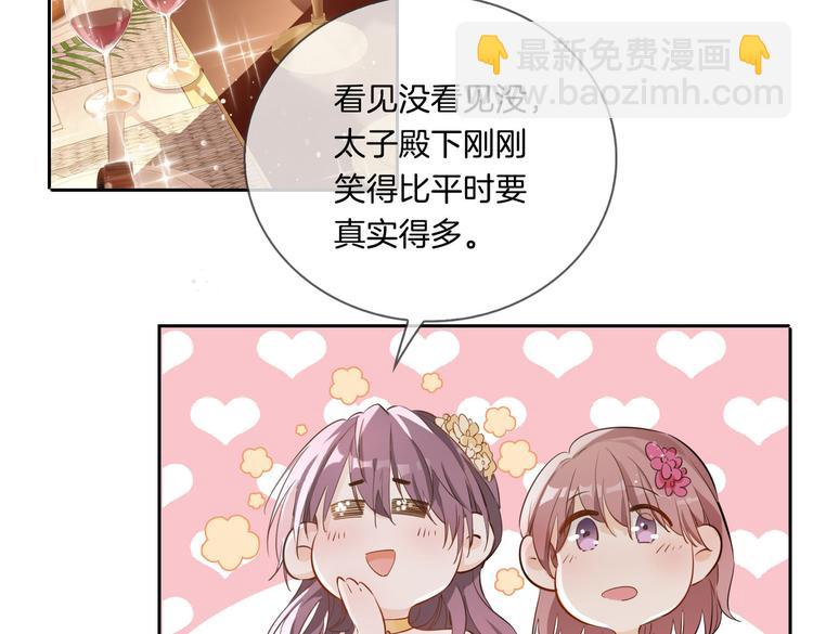 第9话 幽会(1/2)-第13话