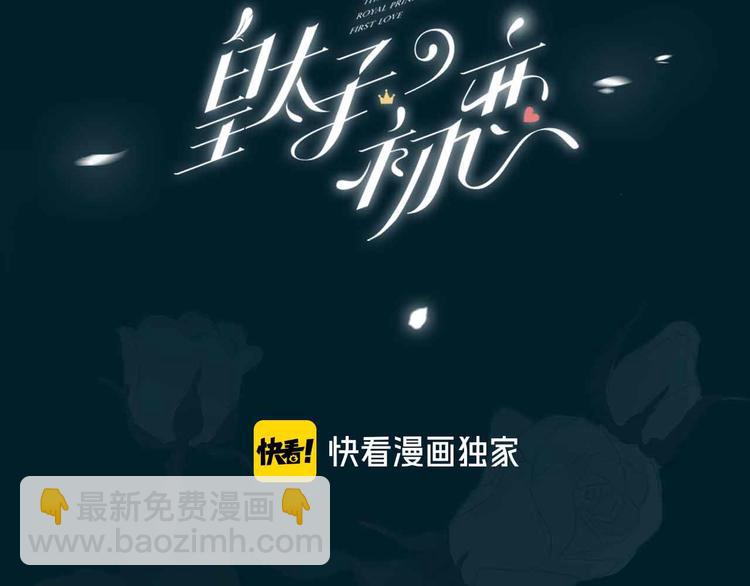 第9话 幽会(1/2)-第13话