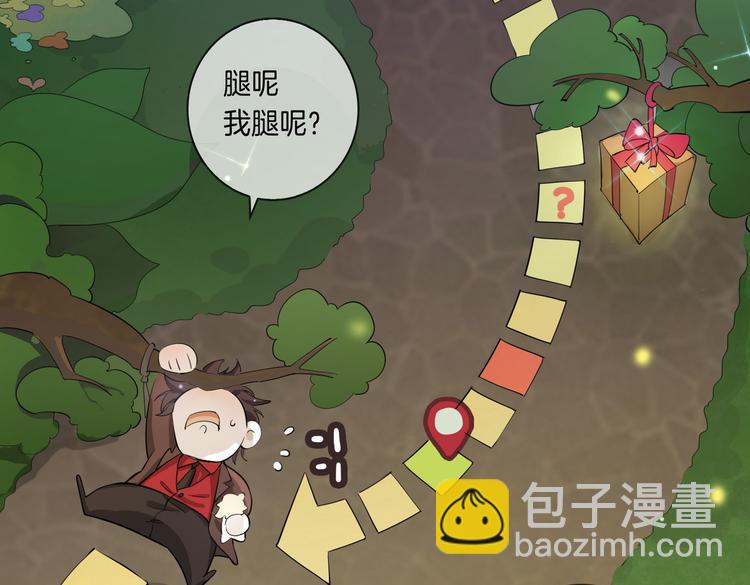 第9话 幽会(1/2)-第13话