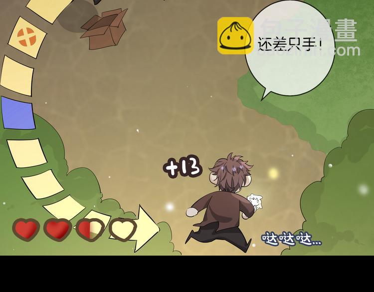 第9话 幽会(1/2)-第13话