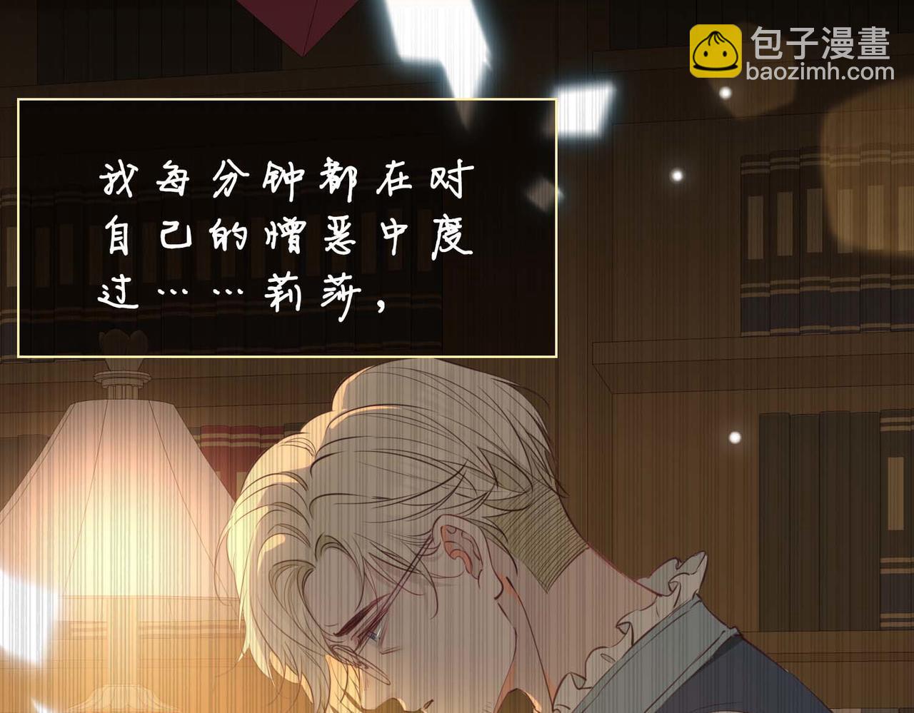 完结篇上  请你帮助我！(1/3)-第123话