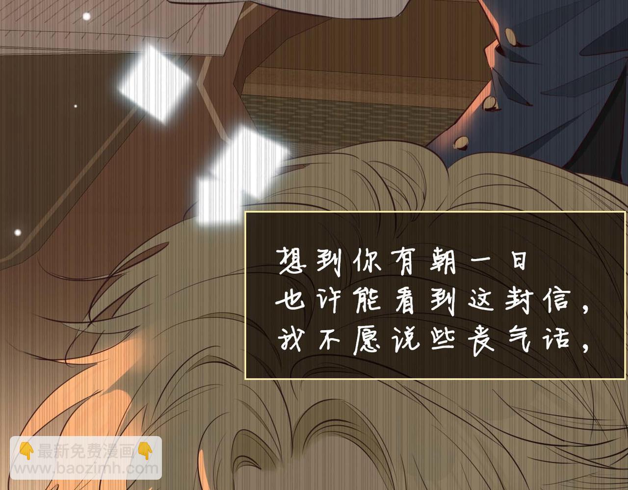 完结篇上  请你帮助我！(1/3)-第123话