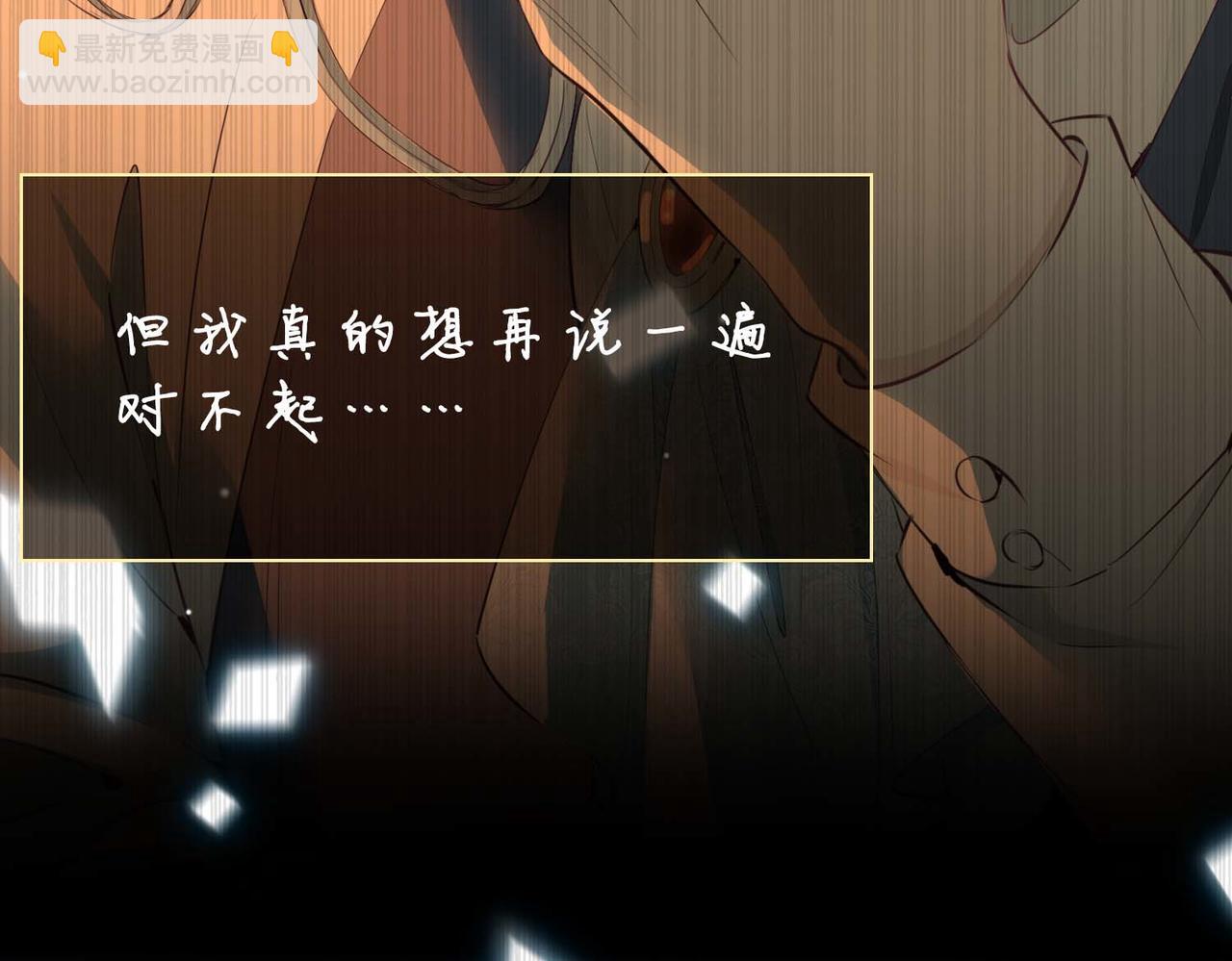 完结篇上  请你帮助我！(1/3)-第123话