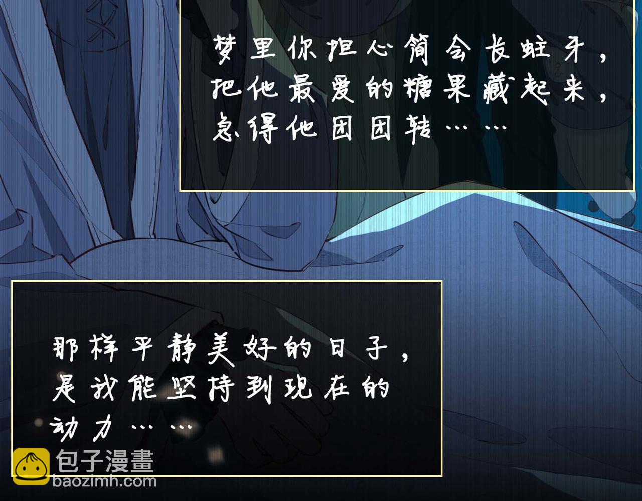 完结篇上  请你帮助我！(1/3)-第123话