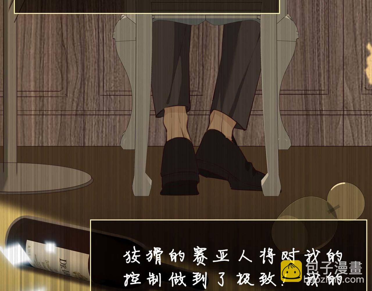 完结篇上  请你帮助我！(1/3)-第123话