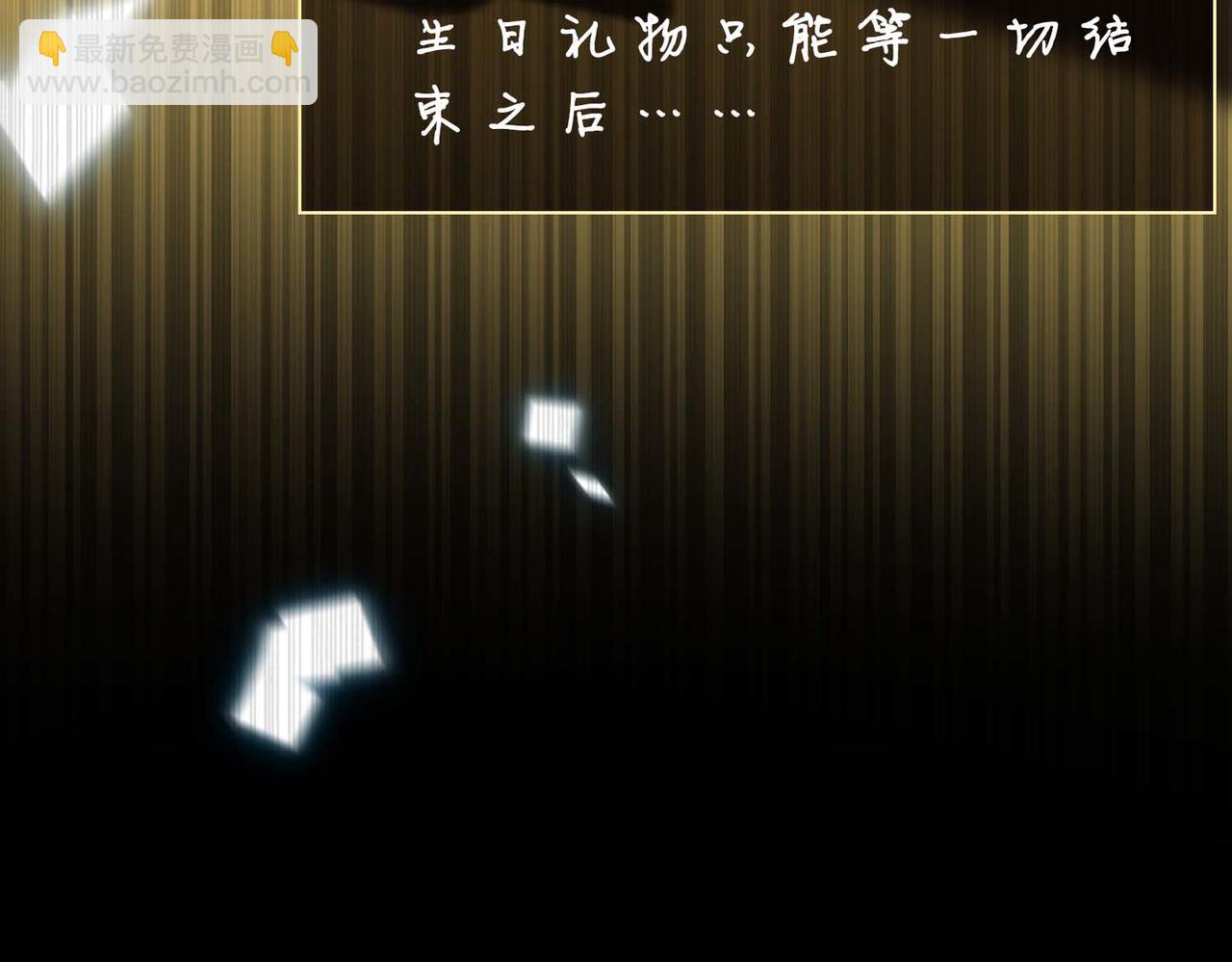 完结篇上  请你帮助我！(1/3)-第123话