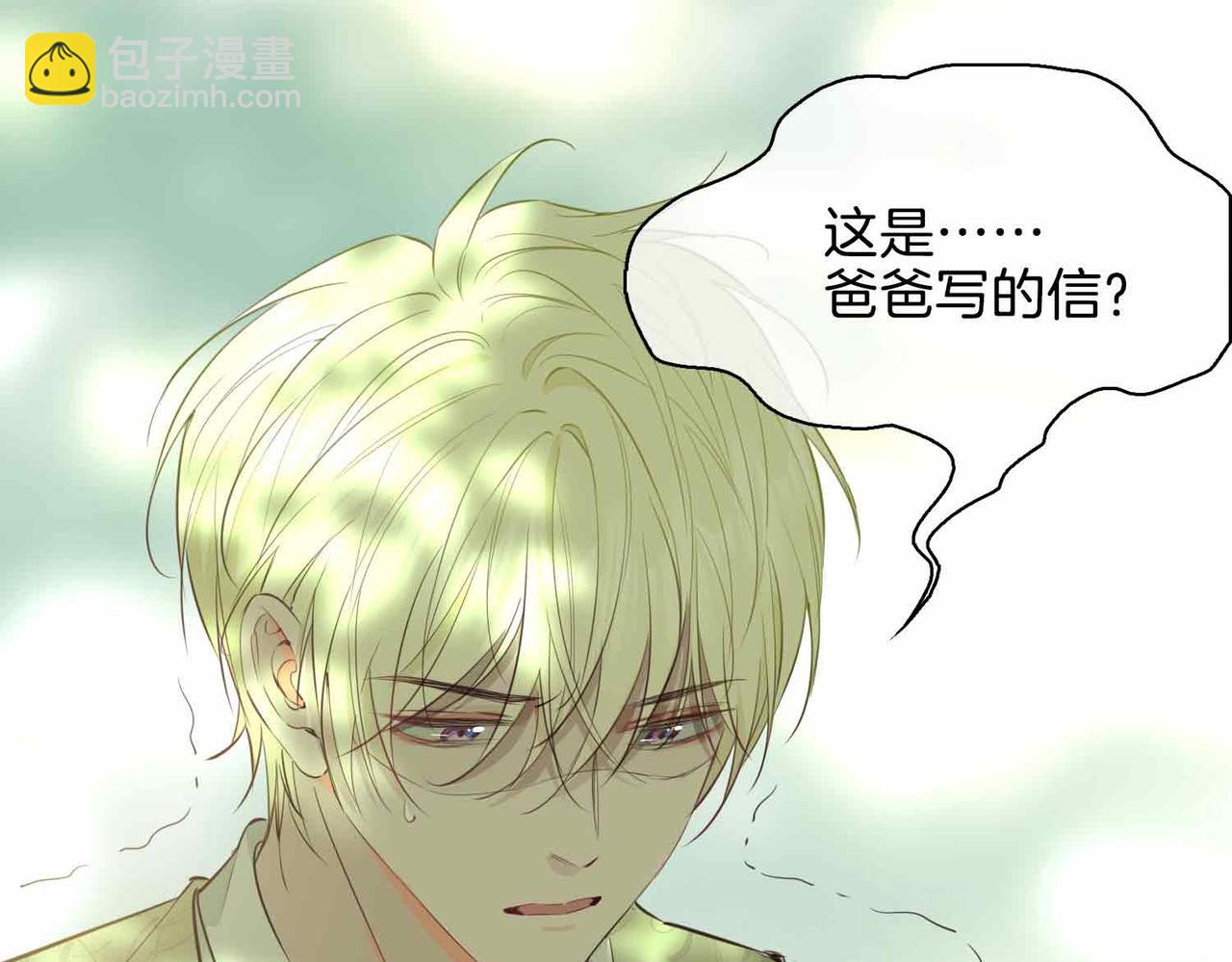 完结篇上  请你帮助我！(1/3)-第123话