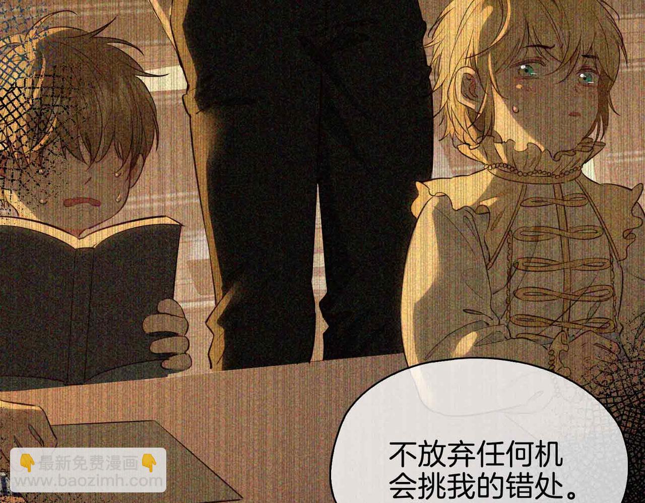 完结篇上  请你帮助我！(1/3)-第123话