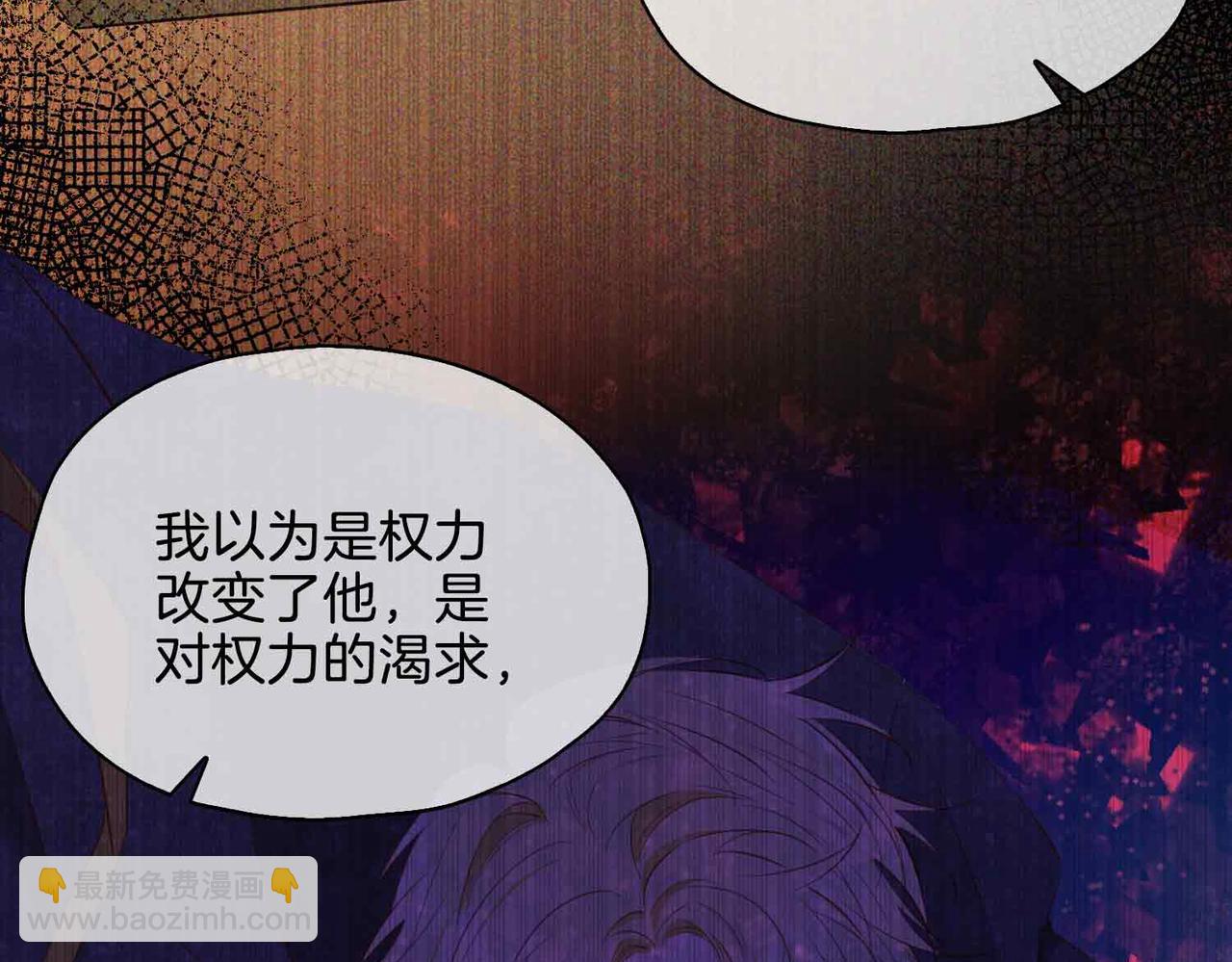 完结篇上  请你帮助我！(1/3)-第123话