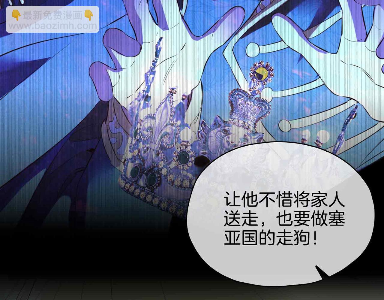 完结篇上  请你帮助我！(1/3)-第123话