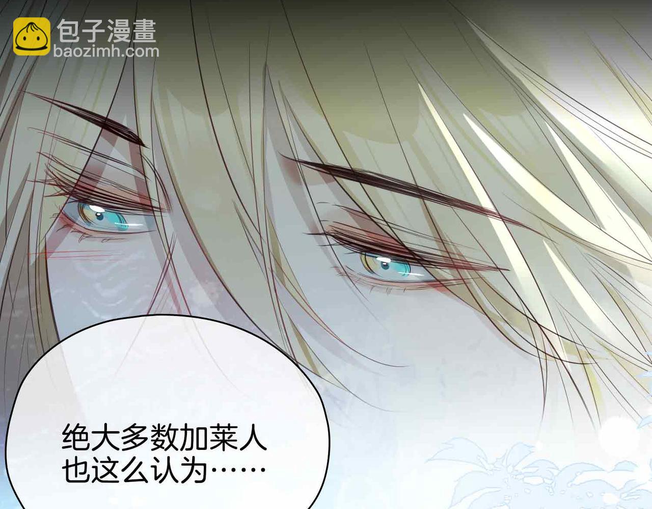 完结篇上  请你帮助我！(1/3)-第123话