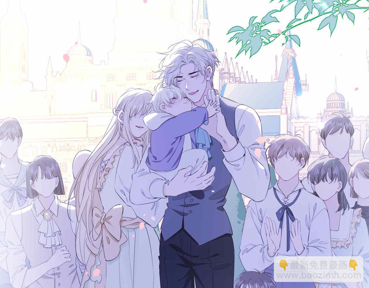 完结篇上  请你帮助我！(1/3)-第123话