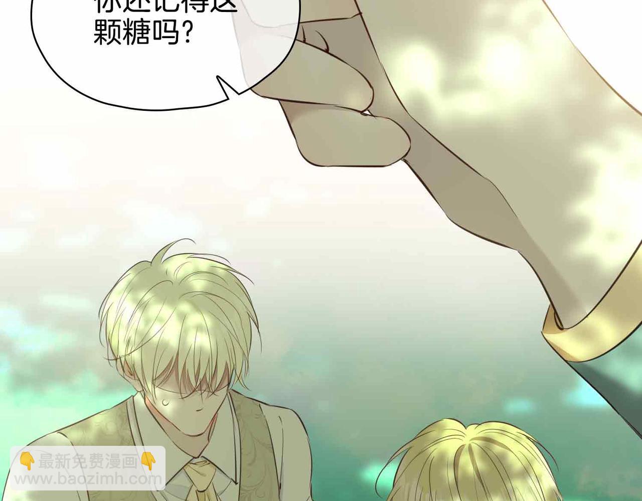 完结篇上  请你帮助我！(1/3)-第123话