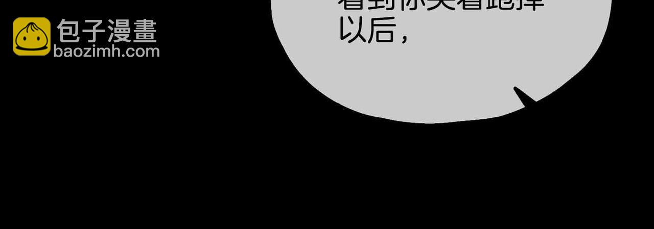 完结篇上  请你帮助我！(1/3)-第123话