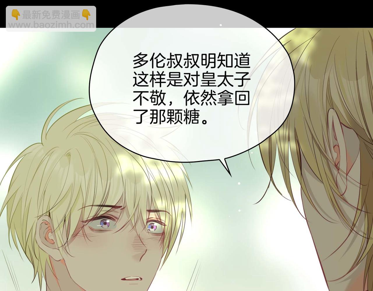 完结篇上  请你帮助我！(1/3)-第123话