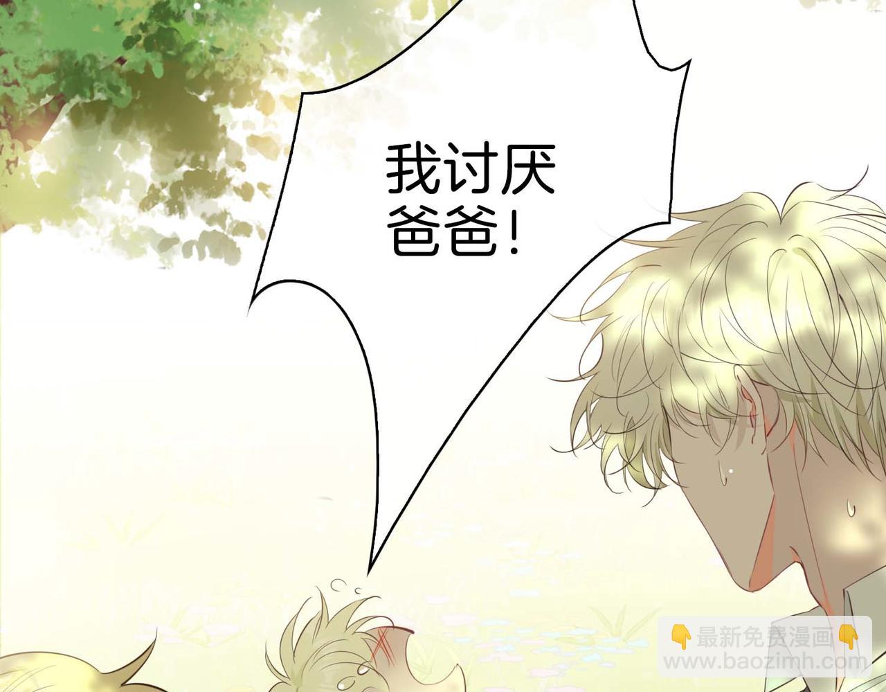 完结篇上  请你帮助我！(1/3)-第123话