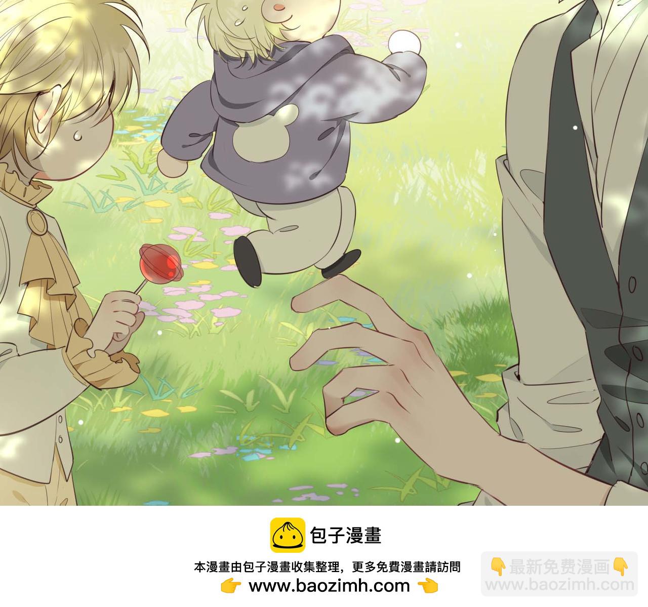 完结篇上  请你帮助我！(1/3)-第123话