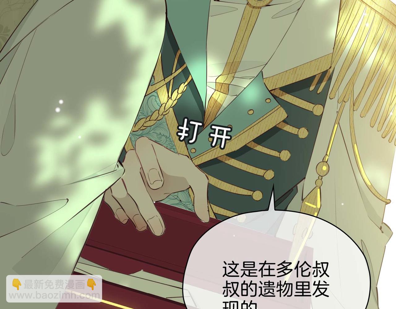 完结篇上  请你帮助我！(1/3)-第123话