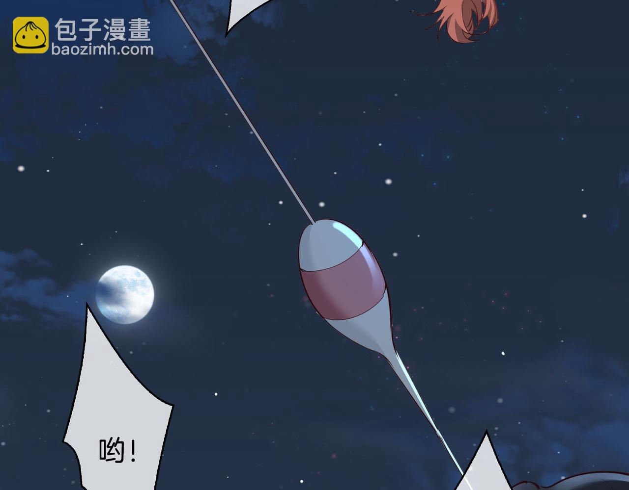 完结篇下 永不分离(1/3)-第121话