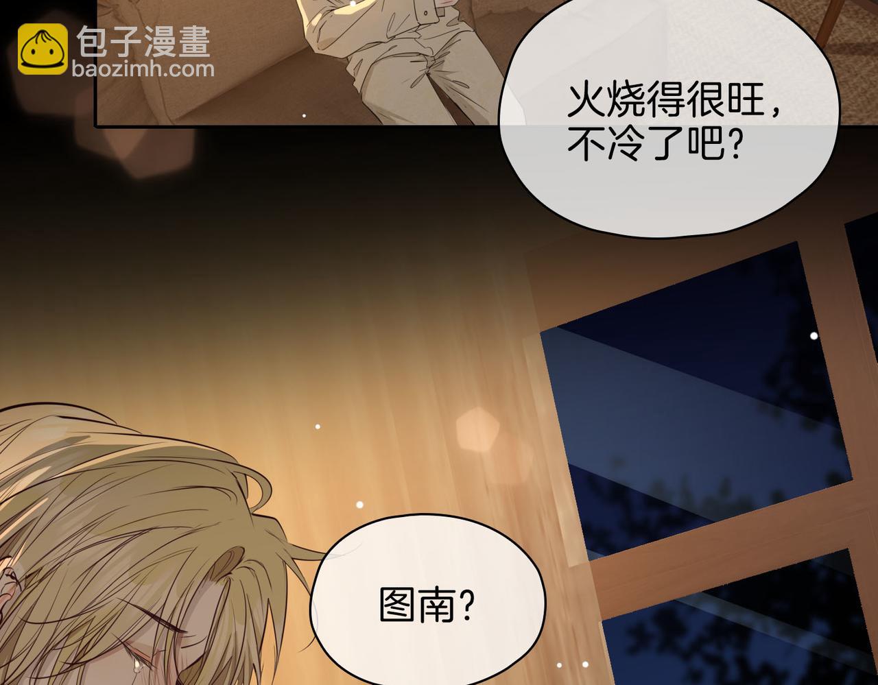 完结篇下 永不分离(1/3)-第121话