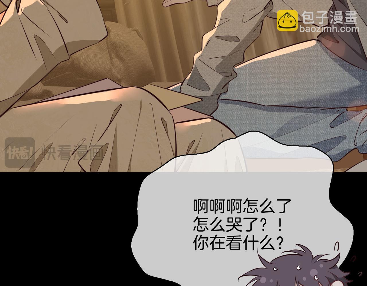 完结篇下 永不分离(1/3)-第121话