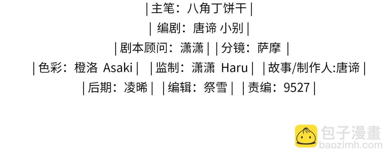 完结篇下 永不分离(1/3)-第121话