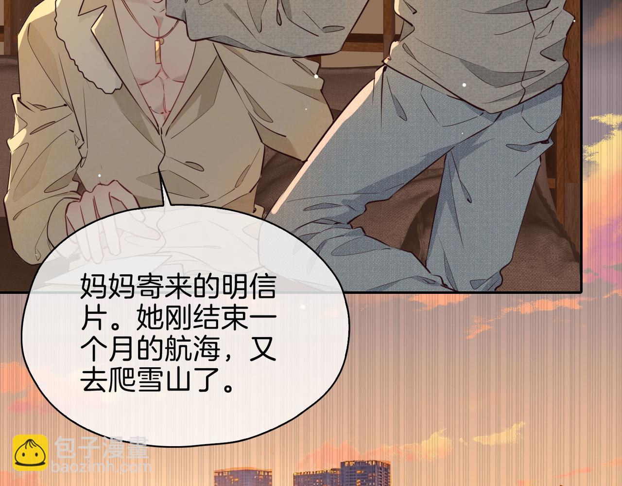 完结篇下 永不分离(1/3)-第121话