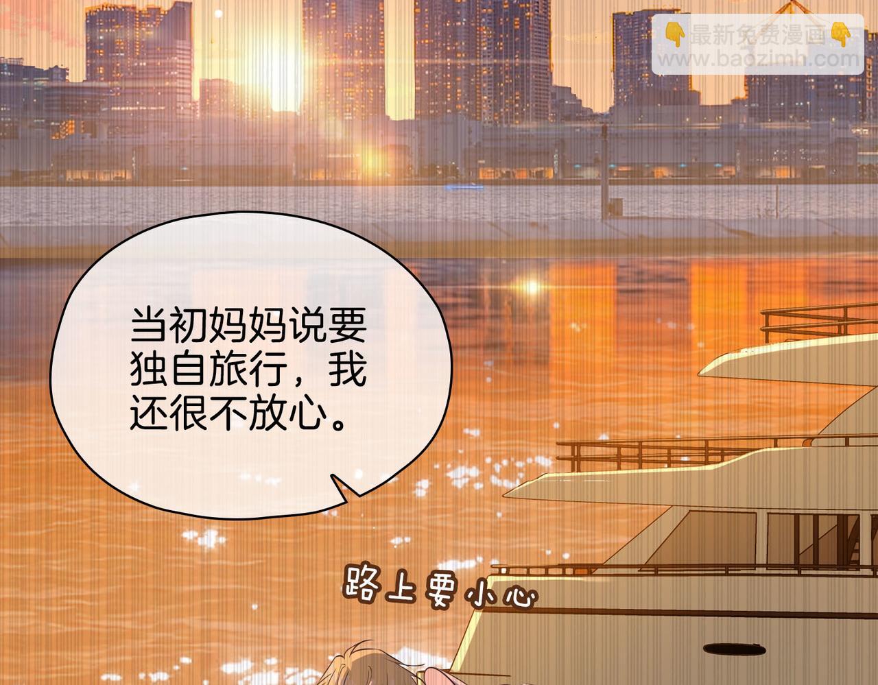 完结篇下 永不分离(1/3)-第121话