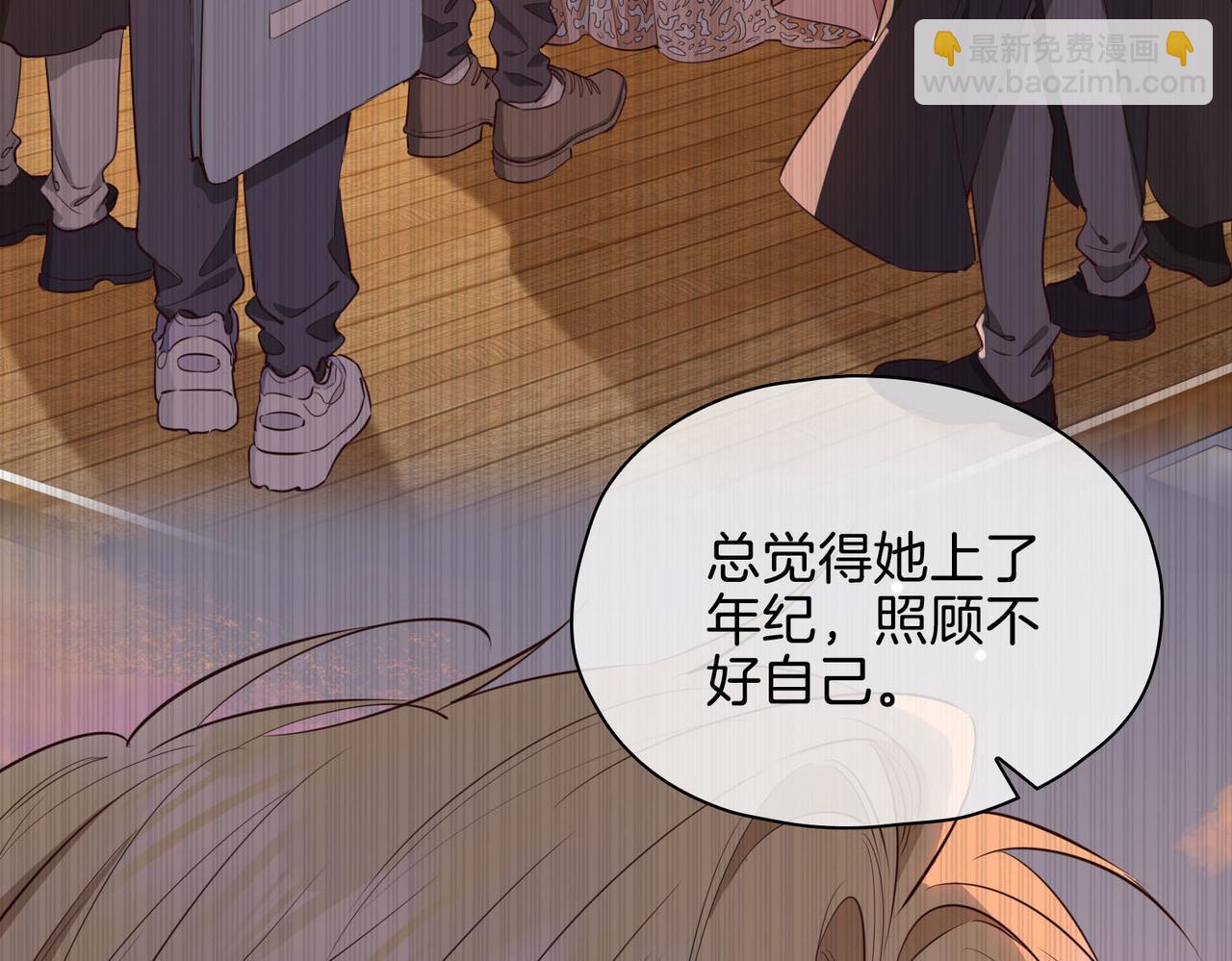 完结篇下 永不分离(1/3)-第121话