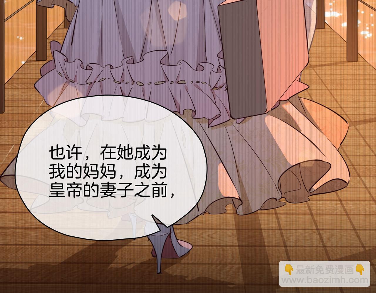 完结篇下 永不分离(1/3)-第121话