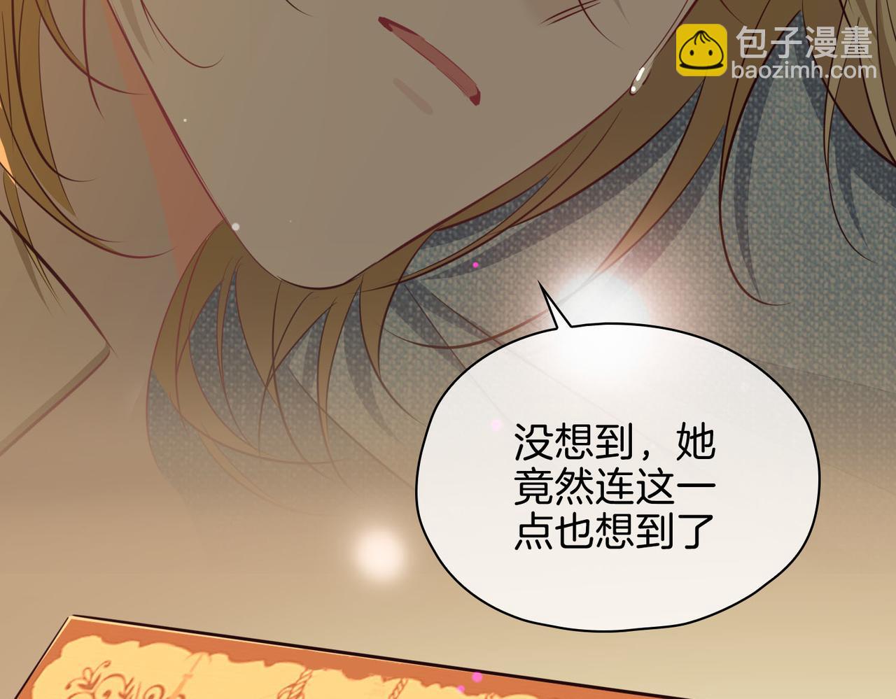 完结篇下 永不分离(1/3)-第121话