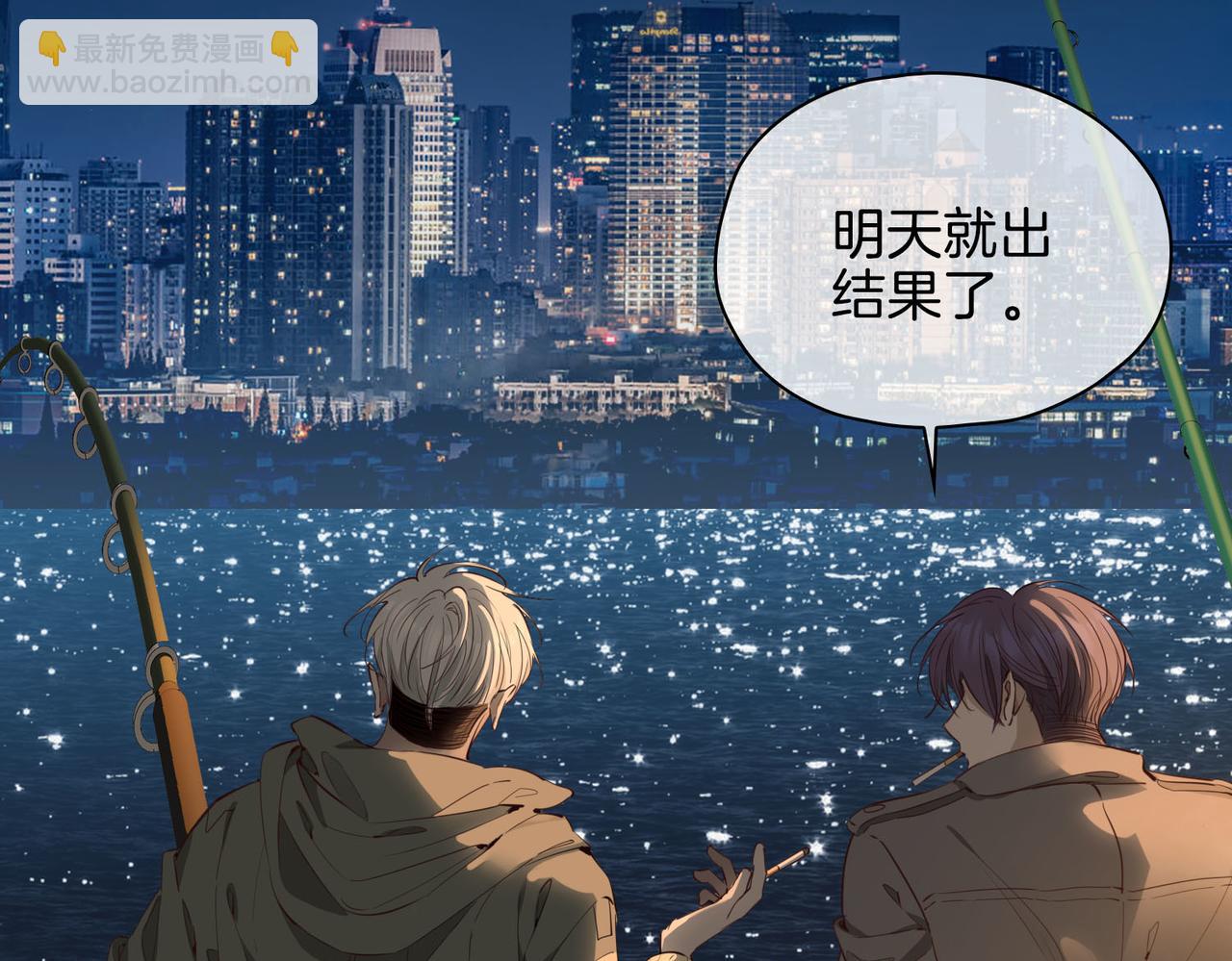 完结篇下 永不分离(1/3)-第121话