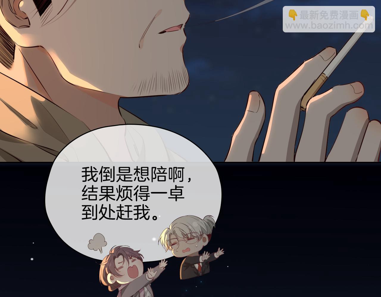 完结篇下 永不分离(1/3)-第121话