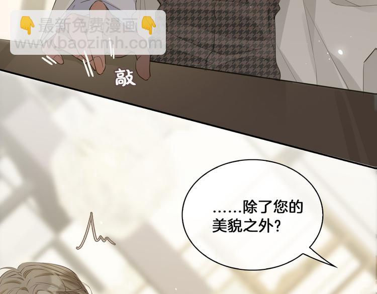 第13话 太子vs王子(1/3)-第17话