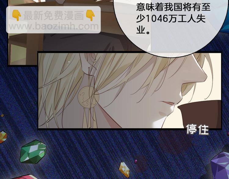 第13话 太子vs王子(1/3)-第17话