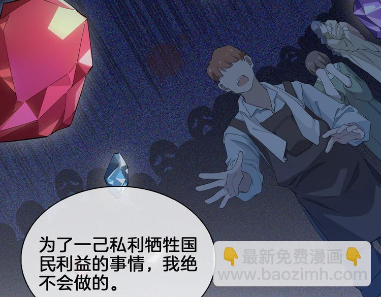 第13话 太子vs王子(1/3)-第17话