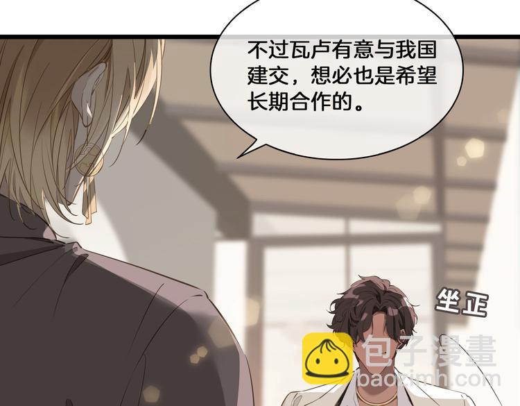 第13话 太子vs王子(1/3)-第17话