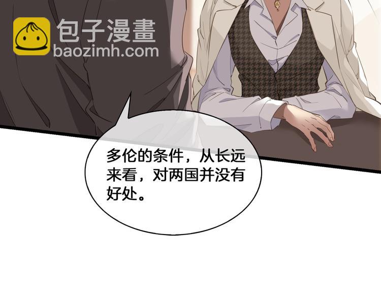 第13话 太子vs王子(1/3)-第17话