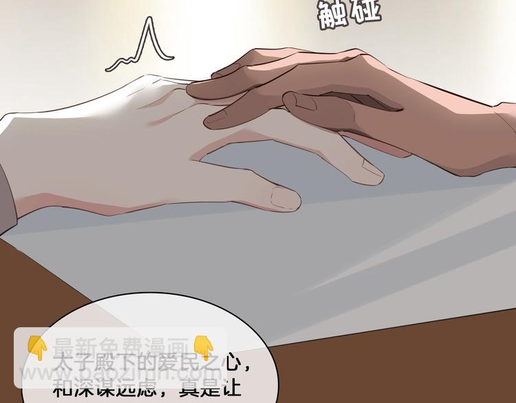 第13话 太子vs王子(1/3)-第17话