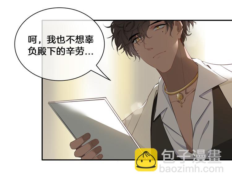 第13话 太子vs王子(1/3)-第17话