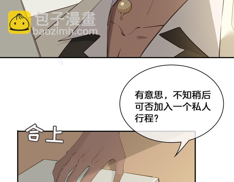 第13话 太子vs王子(1/3)-第17话