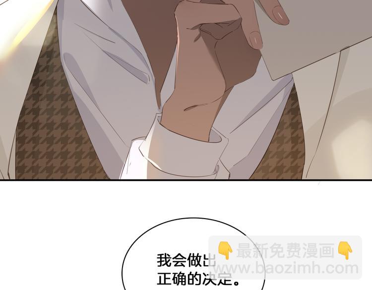 第13话 太子vs王子(1/3)-第17话